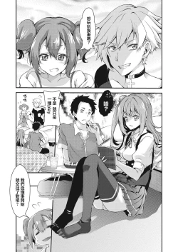 Page 1 of Swapping play