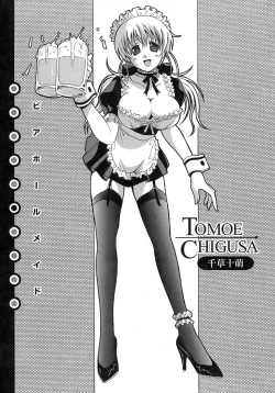 Page 111 of Seifuku Bunko