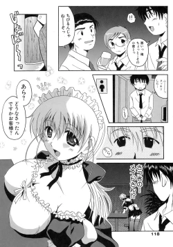 Page 118 of Seifuku Bunko