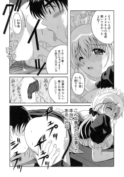 Page 123 of Seifuku Bunko