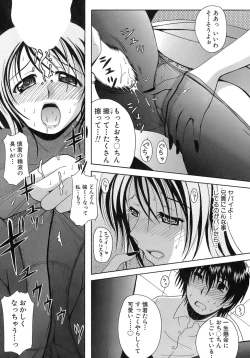 Page 177 of Seifuku Bunko