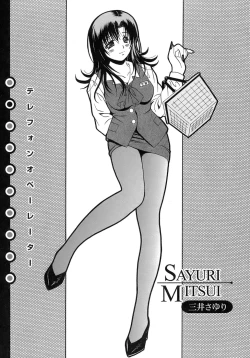 Page 33 of Seifuku Bunko