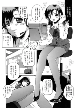 Page 34 of Seifuku Bunko