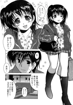 Page 50 of Seifuku Bunko