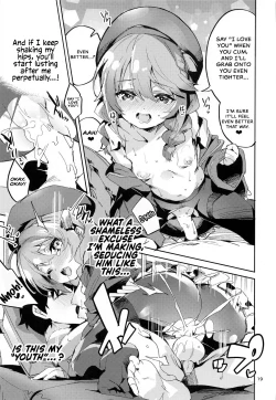 Page 18 of Seishun no Teigi