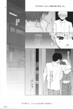 Page 17 of LIFE IS REAL