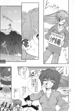 Page 22 of LIFE IS REAL