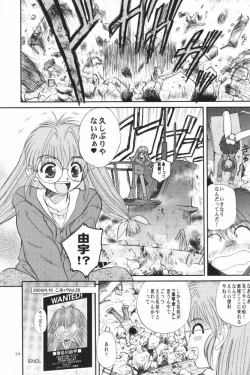 Page 23 of LIFE IS REAL