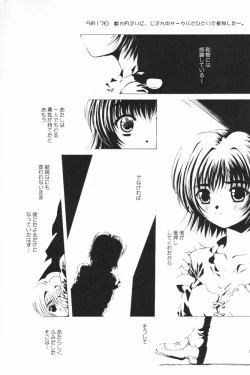 Page 5 of LIFE IS REAL