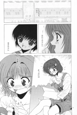 Page 8 of LIFE IS REAL