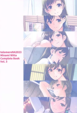 Page 154 of Kore kara mo Issho desu yo Producer-san