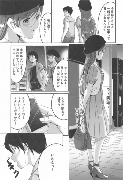 Page 66 of Kore kara mo Issho desu yo Producer-san