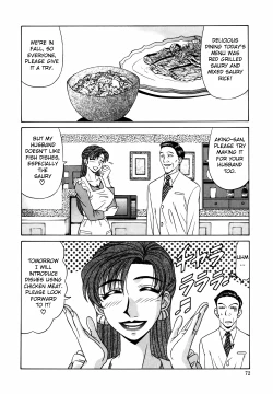 Page 75 of Caster Natsume Reiko no Yuuwaku Vol. 1 Ch.1-4