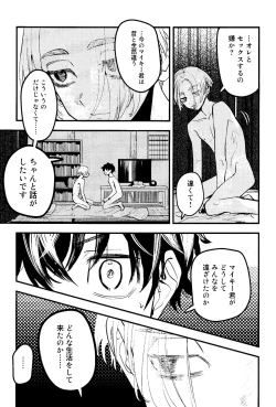 Page 24 of Pink impulse