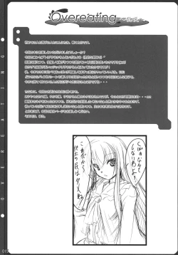 Page 15 of Overeating