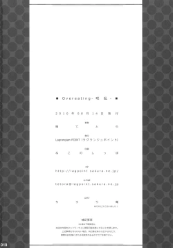 Page 18 of Overeating