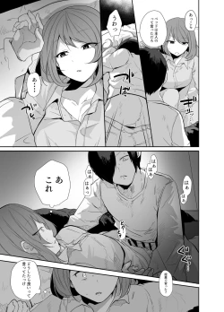 Page 22 of Oji-san, Joshikousei no Tsukaima ni Naru