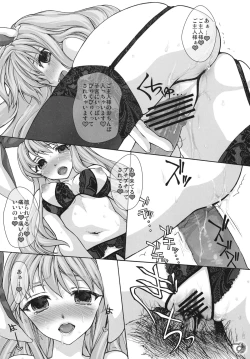 Page 10 of Kinetoscope Rough Sketch 05