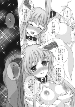 Page 15 of Kinetoscope Rough Sketch 05