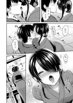 Page 142 of Ore no Natsuyasumi wa Gal no Wakaokami to Beit Seikatsu!?