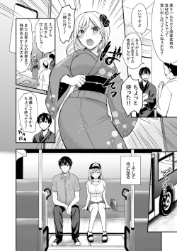 Page 58 of Ore no Natsuyasumi wa Gal no Wakaokami to Beit Seikatsu!?