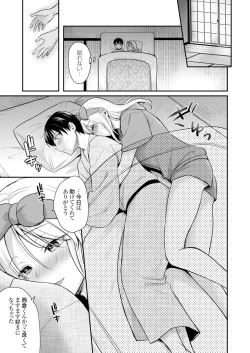 Page 92 of Ore no Natsuyasumi wa Gal no Wakaokami to Beit Seikatsu!?