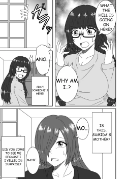 Page 11 of Kanawanakatta Ryouomoi