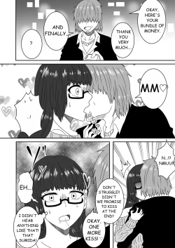 Page 24 of Kanawanakatta Ryouomoi