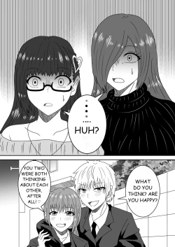 Page 32 of Kanawanakatta Ryouomoi