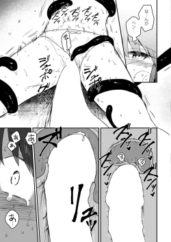 Page 355 of COMIC Kaien VOL.10