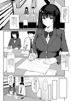 Page 388 of COMIC Kaien VOL.10