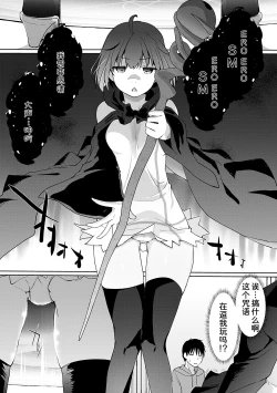 Page 183 of Isekai ni Shoukansaretara Zenin Do M Toka...Chotto Imi ga Wakaranai