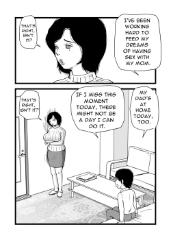 Page 7 of Goukaku Iwai wa Mama no Karada