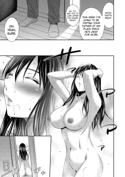 Page 12 of Nee-chan to Chome Chome
