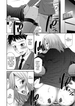 Page 185 of Nee-chan to Chome Chome