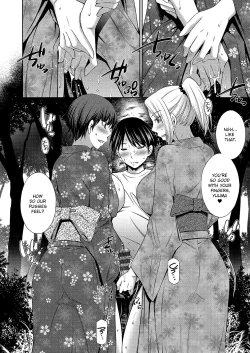 Page 93 of Nee-chan to Chome Chome