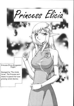 Page 1 of Hajime Taira Type H, Chapter Princess Elicia Rewrite
