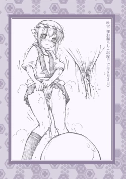 Page 15 of Kanmusu no Mizu Ichi