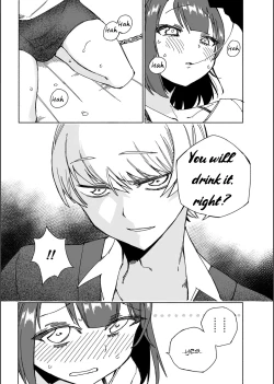 Page 18 of Inu no Utsuwa Hito no Mizu