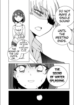 Page 25 of Inu no Utsuwa Hito no Mizu