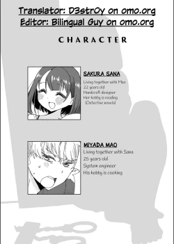 Page 3 of Inu no Utsuwa Hito no Mizu