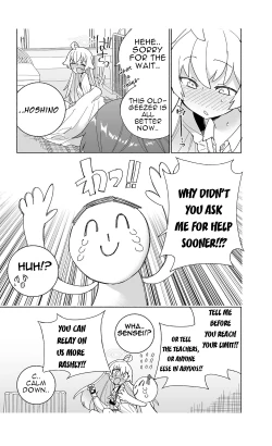 Page 21 of Toraware no Hoshino