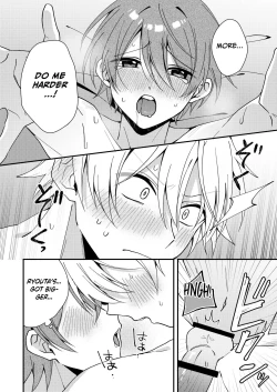 Page 17 of Akiyoshi-kun to Asobou