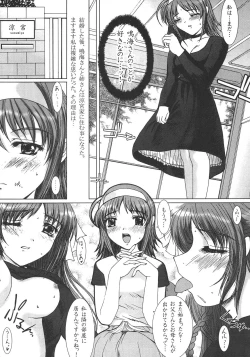 Page 100 of Saikyou Doujin sakka Anthology DX