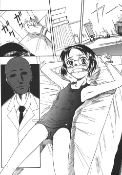 Page 124 of Saikyou Doujin sakka Anthology DX