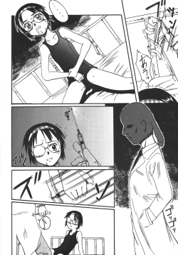 Page 142 of Saikyou Doujin sakka Anthology DX