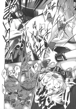 Page 29 of Saikyou Doujin sakka Anthology DX