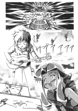 Page 44 of Saikyou Doujin sakka Anthology DX