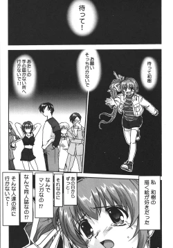 Page 52 of Saikyou Doujin sakka Anthology DX