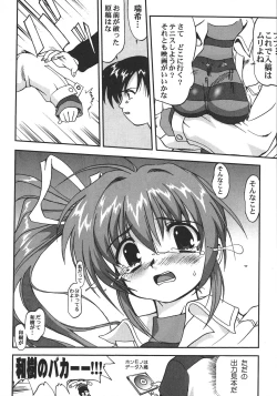 Page 59 of Saikyou Doujin sakka Anthology DX
